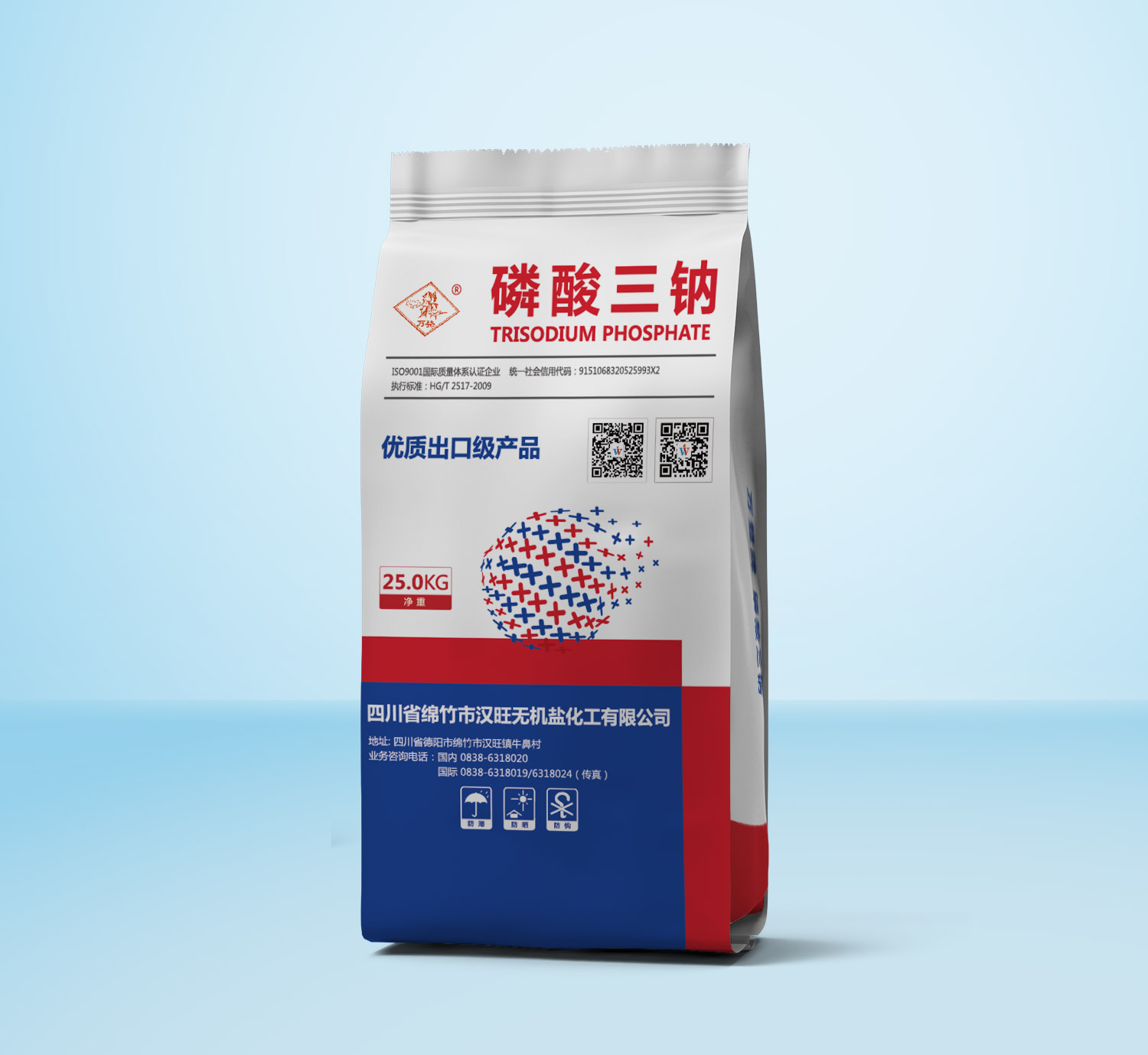 磷酸三钠
