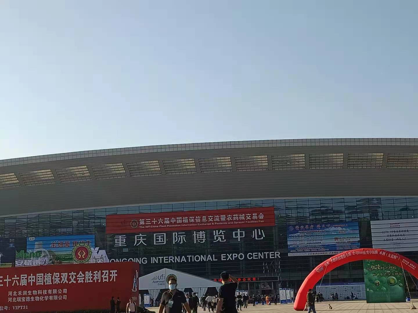 1637046917241291.jpg 重庆.jpg