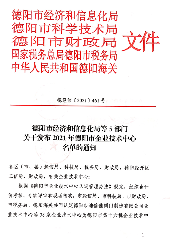 未命名1639623960.png