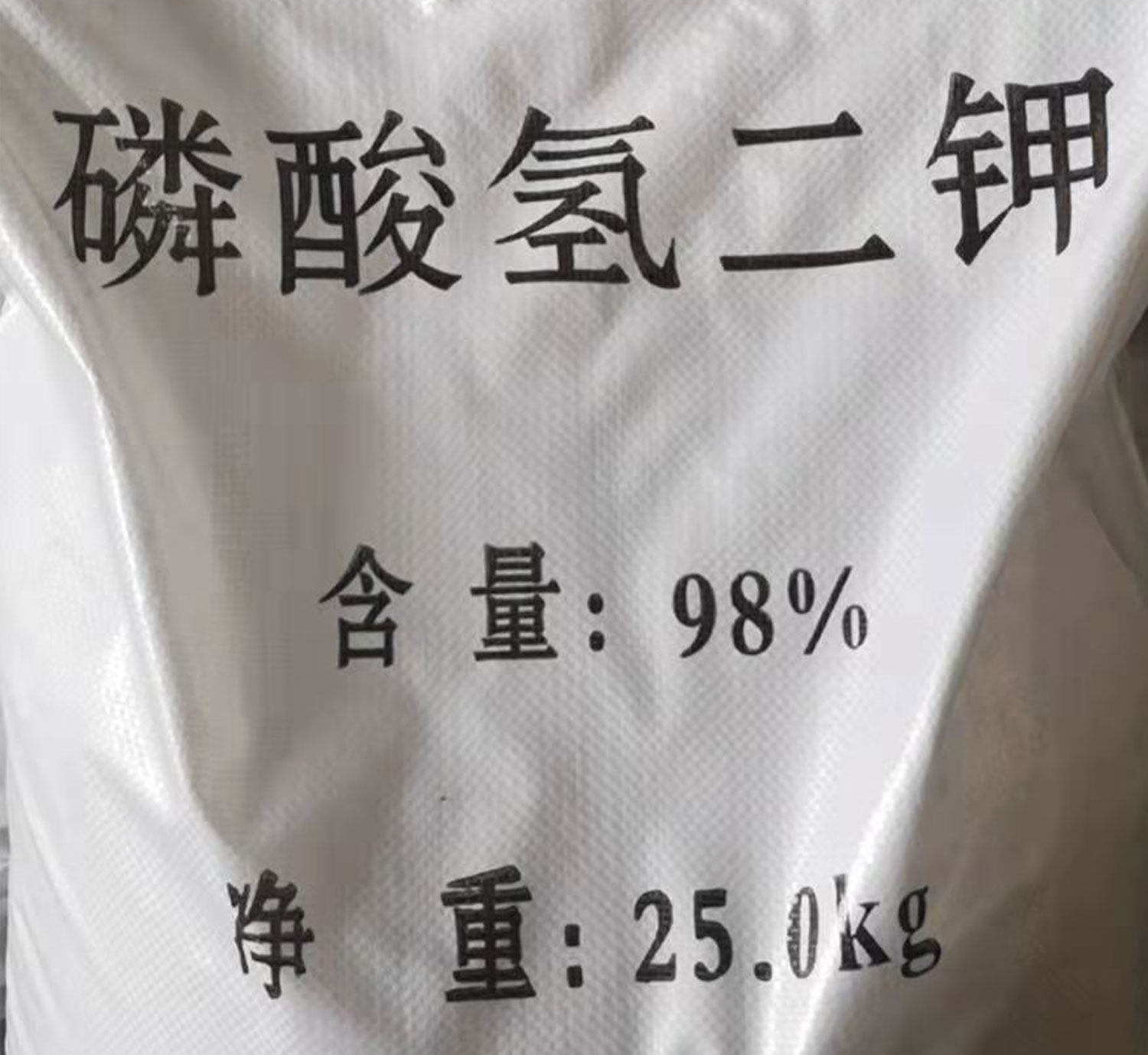 磷酸氢二钾